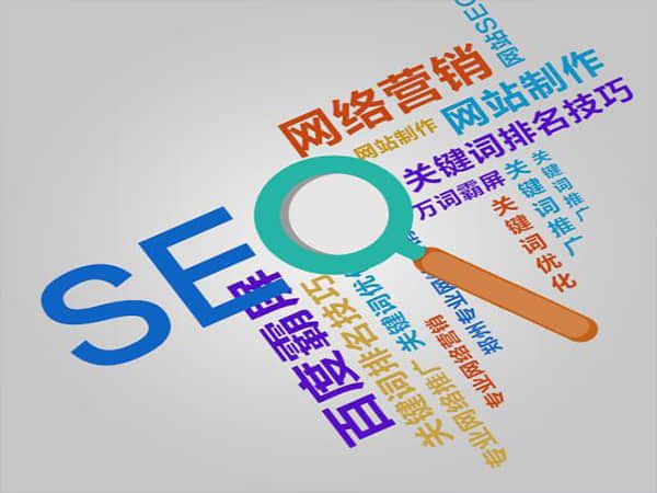 南湖快速提升排名的SEO优化公司:掌握关键技巧引领网站飞速增长